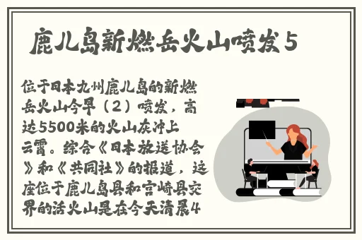 热门大瓜张律渝和吕总落地窗